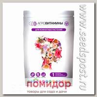 Агровитамины AVA (АВА) для Комнатных растений, 15 капсул