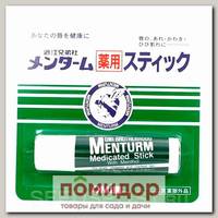 Бальзам для губ с ментолом Menthol Stick