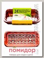 Мини-тепличка Джиффи (24 ячейки) + 24 торфяных таблеток (Jiffy - 7) 24 мм