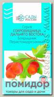 Боярышник Перистонадрезанный, 10 шт.