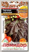 Горчица салатная Русский размер, 100 шт. Русский размер