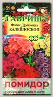 Флокс Друммонда Калейдоскоп, Смесь, 0,1 г