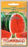 Арбуз Одиссей F1, 5 шт.Sakata