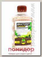 БИО-комплекс Диатомит Садовый, 0,25 л