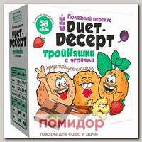 Снеки сибирские ТройНяшки с ягодами DUET-ДЕСЕРТ, 20 г