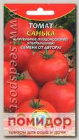 Томат Санька, 0,1 г Семена от автора