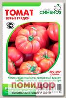 Томат Взрыв грядки, 5 шт.