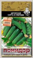 Огурец Клавдия Агро F1, 12 шт. Авторские сорта и гибриды