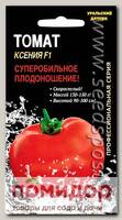 Томат Ксения F1, 12 шт. Профессиональная серия селекционера Ю.И.Панчева