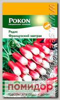 Редис Французский завтрак, 3 г