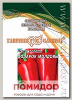 Перец сладкий Подарок Молдовы, 25 г Профессиональная упаковка