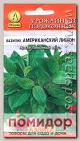 Базилик Американский лимон, 0,3 г Урожайный подоконник