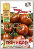 Томат Черная лакомка F1, 15 шт. Мир высокого урожая