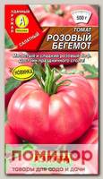 Томат Розовый бегемот, 0,2 г