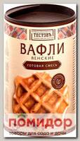 Смесь сухая для приготовления венских вафель, 400 г