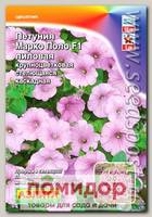 Петуния каскадная крупноцветковая Марко Поло Лиловая F1, 10 шт. Farao