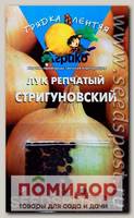 Лук репчатый Стригуновский, 50 гелевых драже Грядка лентяя