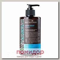 Жидкое мыло для рук с маслом Макадамии TONIC, 460 мл