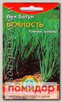 Лук батун Нежность, 0,6 г