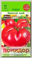 Томат Японский Краб, 0,1 г (СА)