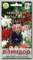 Аквилегия Вульгарис Дабл, Смесь, 0,1 г