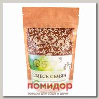 Смесь семян для добавления в йогурт и выпечку (лён, семена подсолнечника, кунжут), 200 г