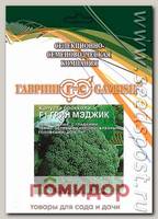 Капуста брокколи Грин Мэджик F1, 250 шт. Sakata Профессиональная упаковка
