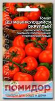 Томат Непасынкующийся Округлый, 0,1 г