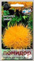 Василек крупноголовчатый Эмир, 0,3г
