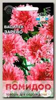 Василек Зарево, 0,5 г