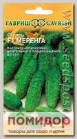 Огурец Меренга F1, 5 шт. Seminis