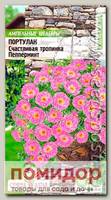 Портулак Счастливая тропинка Пепперминт, 5 шт. PanAmerican Seeds Ампельные Шедевры