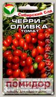 Томат Черри-Оливка, 20 шт.