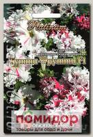 Петуния гибридная крупноцветковая махровая Тутти - Фрутти F1, 12 шт. Platinum