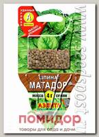 Шпинат Матадор в СЕЯЛКЕ, 4 г