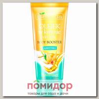 Масло- крем для тела Увлажняющее КРАМБЕ (АБИССИНСКАЯ ГОРЧИЦА) BODY BOOSTER, 200 мл