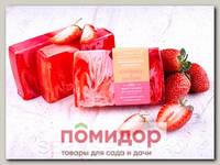 Мыло ручной работы Клубника в йогурте, 100 г