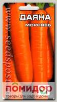 Морковь Даяна, 2 г