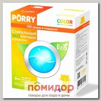 Порошок-концентрат стиральный Color Purry, 1100 г