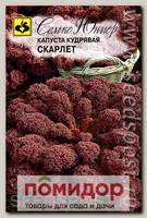 Капуста кудрявая Скарлет, 0,5 г