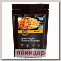 Приправа Для спагетти и макарон Holy Om (Классика), 30 г