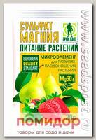 Сульфат магния, 20 г