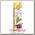 Перец чили Кайенский (Королевская коллекция), 5 г