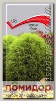 Кохия Султан, 0,1 г