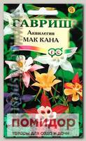 Аквилегия Мак Кана, Смесь, 0,1 г