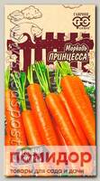 Морковь Принцесса, 2 г Ленивый огород