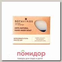 Мыло ручной работы Березовый уголь/Масло ши, 100 г