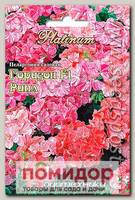 Пеларгония садовая Горизон Рипл F1, 5 шт. Platinum