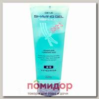 Гель для бритья с заживляющим эффектом Deve, 220 г