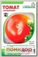 Томат Ароматный, 10 шт.